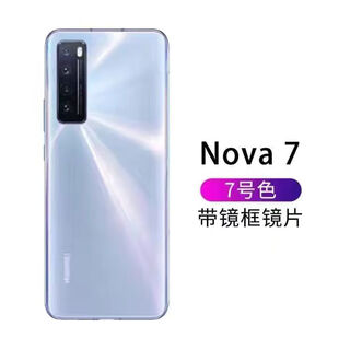 X is suitable for huawei nova7 back cover nova7pro original mobile phone rear screen shell nova7se original battery cover nova7 back cover no. 7 color + frame lens