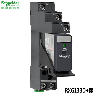 Schneider electric rxg thin chip small relay, bipolar electromagnetic type, dc 24v, 5 pins, one open and one closed, 8 pins, 2 open and 2 closed, replacing g2r rxg13bd, including 5-pin 10a