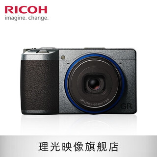 理光（RICOH）GRIIIx Urban Edition 都市版 GR3X小型数码相机 便携街拍机 都市版 套餐六