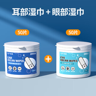 Qioh cat ear cleaning finger wipes pet dog ear cleaning liquid ear mite removal ear cleansing liquid ear cleaning supplies cleaning combo mite removing ear cleansing + eye gloves