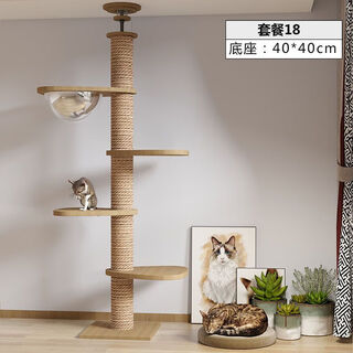 Upright cat climbing frame tongtianzhu space capsule cat tree cat scratching post cat climbing frame solid wood tree house cat furniture tongtianzhu package 18