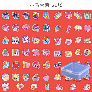 Wobi 110 my little pony stickers kindergarten reward gifts for children and students cartoon account stickers waterproof 61 my little pony stickers + storage box