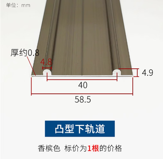 Sliding door floor pulley bathroom sliding door guide rail wardrobe track upper and lower rail cabinet titanium magnesium alloy slide roller champagne color convex lower rail 1.7m price