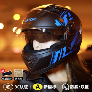 Queshi 3c certified electric vehicle motorcycle helmet full-face helmet for men and women for all seasons, winter warm motorcycle helmet, warm neck scarf + anti-fog, dual lenses - hurricane blue 54-61cm