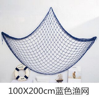 Oemg mediterranean style thick line fishing net decorative net shooting background wall fish net props bar wall hanging decorations 1x2m blue pure net a