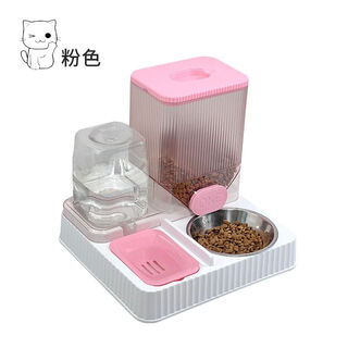 Raft core automatic cat feeder cat food and water two-purpose cat food bowl cat bowl cat drinking machine feeder double bowl in one ceramic pet pink - with bowl