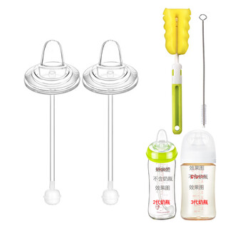 Gongzhi is suitable for pigeon baby bottle accessories, duckbill pacifier, suitable for pigeon three-generation baby bottle learning drinking duckbill with gravity ball 2 pieces