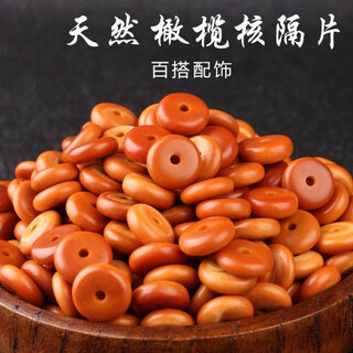 Jewelry craftsman olive stone spacer, thick slice, thin slice, loose bead spacer, bracelet for men, rudraksha diy accessories, about 6*2mm, 50 pieces