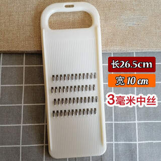 Moritani qiyun grater potato shred magic slicer radish grater multifunctional vegetable cutter grater white medium silk style 1 piece