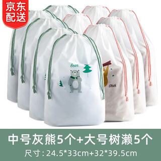 Transparent waterproof drawstring pockets, shoe and clothing storage bags, portable shoe bags, toy bags, multi-functional digital storage bags, luggage bags, large-capacity sports travel home supplies, 10 mixed packs (5 medium + 5 large)