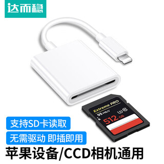 Dorewin apple phone card reader ccd card reader adapter camera sd card iphone transmitter export photo card guide typec apple interface + two-way transmission supports sd card/easy export and import