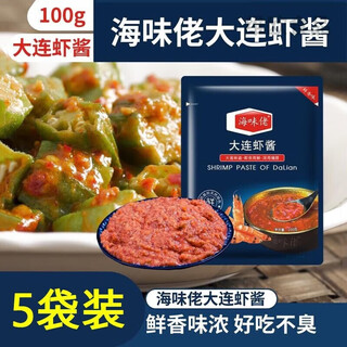 海味佬大连虾酱即食海味老佬海米鲜虾酱海鲜蘸料 5包