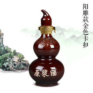 Runhuanian ceramic wine bottle gourd 1jin jin is equal to 0.5 kg. wine bottle plug sealing wine pot wine set white wine wine jar wine can household white wine empty bottle gold buckle yang carving style gold buckle