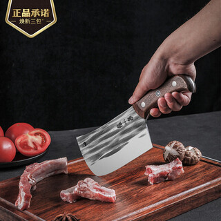 Zhang xiaoquan knives kitchen knife bone chopping knife bone chopping knife slicing knife forged round head knife household chopping knife meat-cutting kitchen knife