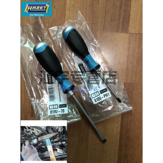 German hazet knockable screwdriver 810u-45 55 70 ph1 ph2 ph3 hand screwdriver 810u-45 0.8*4.5mm straight-shaped