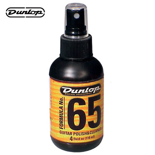 Dunlop dunlop electric acoustic guitar cleaning care oil folk bass string maintenance lubricant 654 cleaning polish