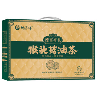 Defuxiang oil tea, shaanxi specialty gift, cereal ready-to-eat oil fried noodles 800g hericium oil tea gift box