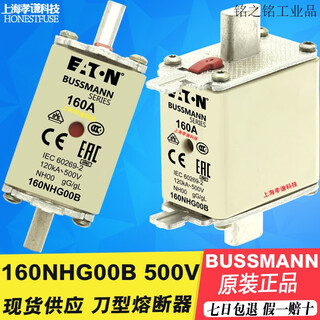 Customized eaton bussmann fuse 160nhg00b 160a 500v fuse base nh00 matching base xifeng