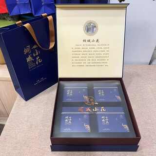 Qiu boyuan anhui specialty tongcheng xiaohua tea 2024 new tea blue gift box packed festive mingqian special gift tea 400g