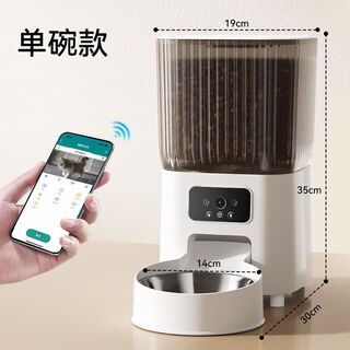 Raft core automatically feeds cats, camera microphone feeder, timed dog food feeder, dog feeding dog pet smart artifact, 5l smart wifi video model + stainless steel single bowl
