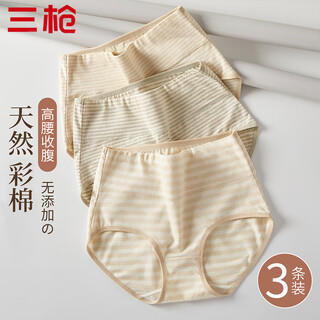Sangun yunsen series women's underwear women's pure cotton 7a antibacterial high waist tummy control shorts class a baby cotton underwear