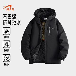 Guireniao down cotton jacket men's winter warm cotton coat men's thick coat cotton jacket men's and women's same style black 2xl