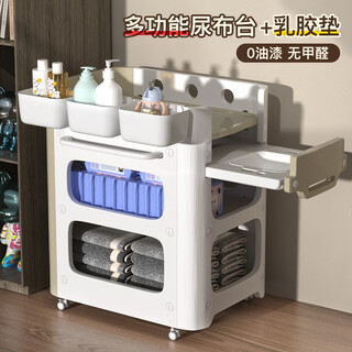 优乐博德国尿布台婴儿护理台多功能新生儿宝宝按摩洗澡抚触移动换衣服 婴幼儿用品换尿布+小浴盆+乳胶垫