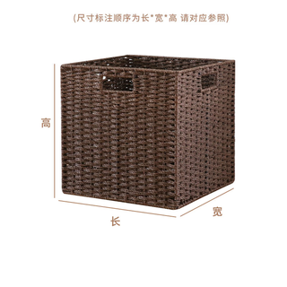 Sorachi lattice cabinet woven storage basket home imitation rattan storage box storage box cabinet clothing sundries organizing storage box coffee color 29*29*29 foldable