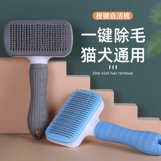 Qi oh cat comb cat hair remover brush dog comb pet hair removal supplies cleaner needle comb cat hair comb elegant gray (one-click hair removal)