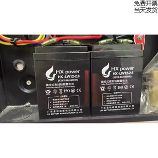 R battery hx-lw12-24 dc screen 12v33ah17a7ah host ups 12v2.8ah