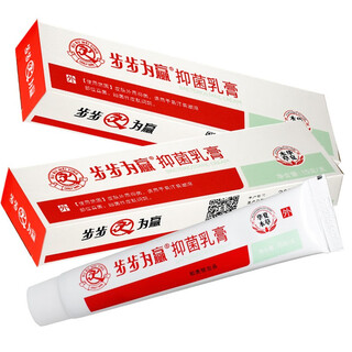 Bu bu wei ying cream bu bu wei ying ointment biological antibacterial cream can be combined with foot odor and athlete's foot ointment 1 box