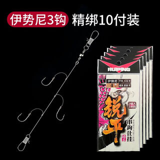 Climbing dragon string hook fishing group anti-winding 3 hooks tied crucian carp hook sea pole raft pole yellow spicy ding maru shi gold sleeve hook three hook hand-tied fine 3 hook iseni 3 hook-10 payment no. 5
