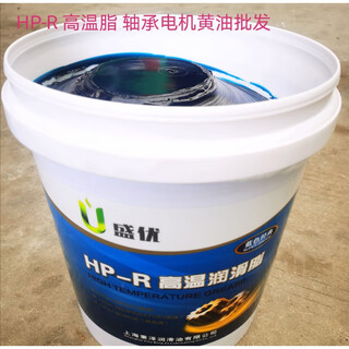 Hp-r high temperature grease 350 degrees 470 degrees 600 degrees lubricating oil/high speed butter-40-600 degrees