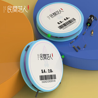 Folk artist master moon white thread composition product main thread tied fishing line set fishing accessories taiwan fishing gear supplies complete set