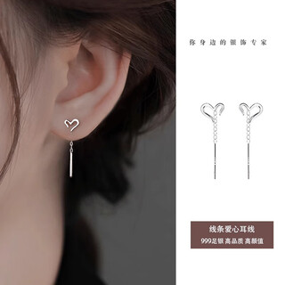 Mansheng pure 999 pure silver line love ear wire women's ear piercing sleep-free niche earrings 2025 new earrings one pair