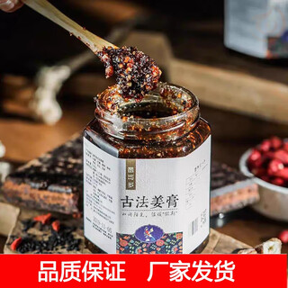 Keju miao ke duo ancient method ginger paste family pack gift box guizhou zunyi specialty mulberry guiqi paste 330g*3 bottles (ancient method ginger paste)