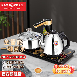 Kamjove k9 fully automatic water supply electric kettle tea set set teapot and water boiler all-in-one fully intelligent tea table kettle bright silver 0.9l