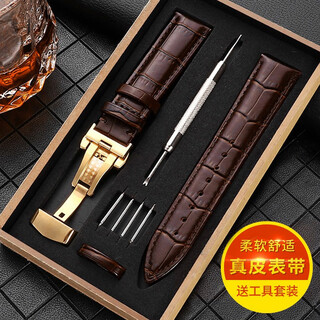 Baocan genuine leather watch strap for men and women, suitable for dw tissot, longines, casio, armani, huawei, citizen and other universal butterfly buckle bracelets, gold automatic buckle - brown brown thread 20mm