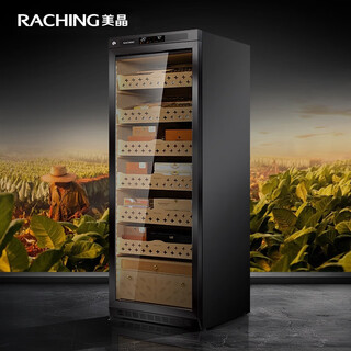 Meijing raching cigar cabinet cedar wood shelf smart horizontal line constant temperature and humidity humidor horizon mon2800a black spanish 330l