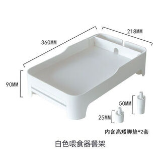 Linglong cat feeder, automatic feeder, cat belt monitoring, cat bowl timing feeder, cat and dog food bowl, smart remote feeder, elevated rack, suitable for 90% of feedings on the market