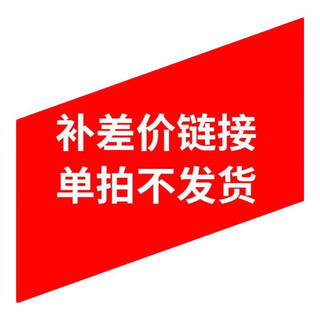 Home portable business price difference strictly selected quality price difference 100 95% new