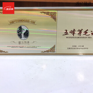Food fragrant hubei green tea 2024 new tea wufeng maojian tea maojian spring tea bud tea green tea 200g gift box tea 400g