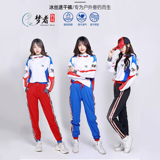 Dreamer fishing tackle outdoor sun protection pants fishing pants couple style ice silk thin sunscreen breathable waterproof quick-drying cool fishing pants l (recommended 90-140jin jin equals 0.5kg) blue