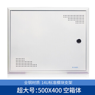 大号家用弱电箱多媒体光纤信息箱暗装特大别墅空箱电源 大全钢500X400丨空箱