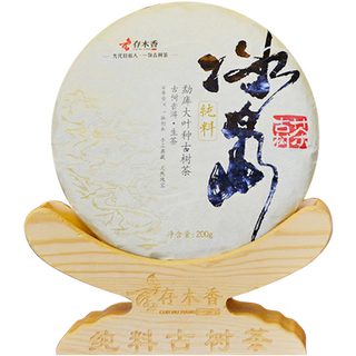 Cunmuxiang icelandic ancient tree spring tea (pure ancient tree material) raw tea cake 200g