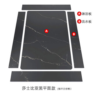 Yunqige sunken slate shower board bathroom shower room non-slip floor stone shower room pedal thickened tile base upgraded 15mm thick shakespeare black flat model square price