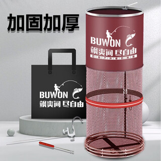 Aubelo fish protection net anti-hanging quick-drying stainless steel double circle fishing net pocket fish basket fish protection bag fish bank wild fishing protective fish net