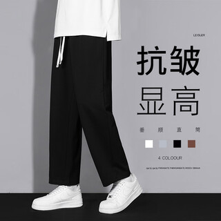 Fog sky casual pants men's autumn and winter loose sports drape pants trendy brand wide leg heavy straight pants summer pants men's mzx-9066 black l (recommended 120-140jin jin equals 0.5 kg)