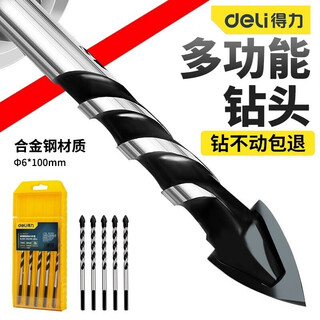Deli ceramic tile drill bit concrete drilling hole king drill alloy triangle drill 6mm glass cement complete hand electric drill 6mm*5 pieces glass ceramic drill