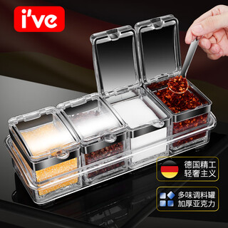 I ve germany european-style seasoning jar household salt storage jar seasoning box set chicken essence msg chili jar seasoning utensils european-style seasoning jar upgrade